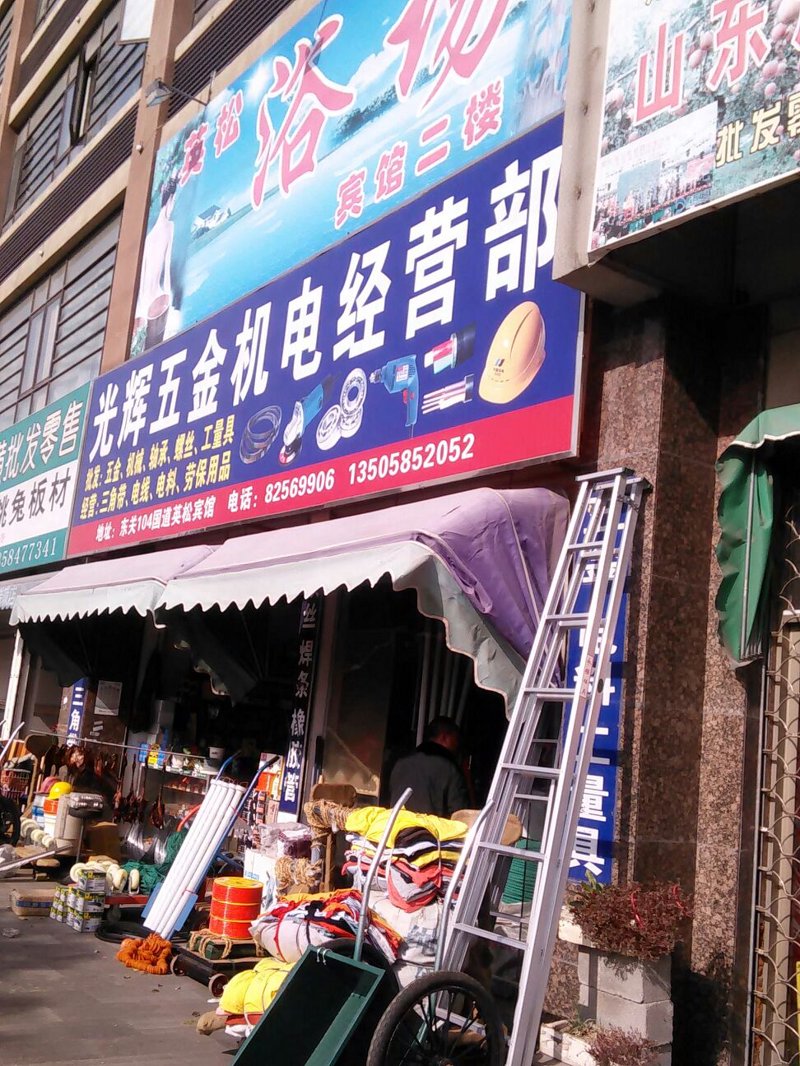 工业品批发:市场的风向标与机遇